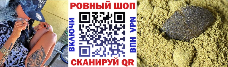Купить закладку Череповец Марихуана Меф мяу мяу СК ГАШИШ Кокаин