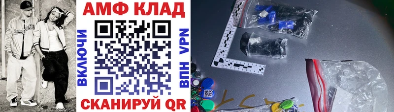 Amphetamine Premium это Telegram Череповец