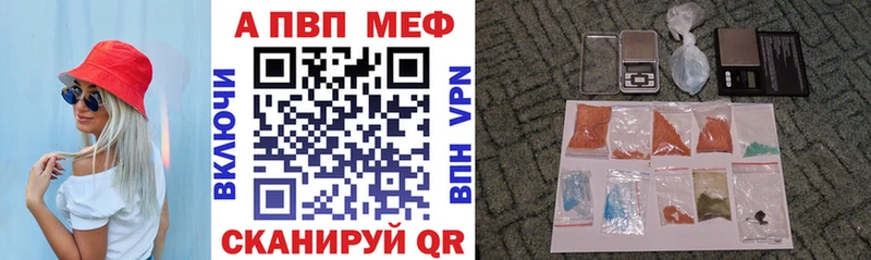 цена наркотик  Череповец  OMG вход  Alfa_PVP мука 