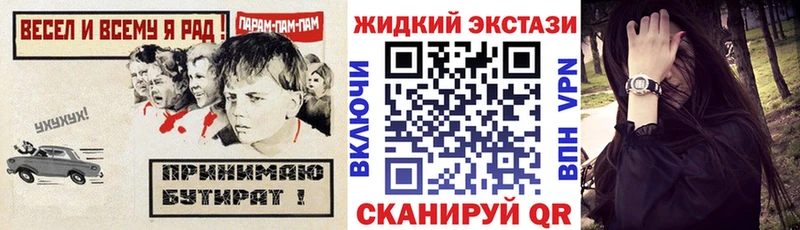 Бутират GHB Череповец