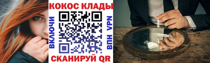 kraken онион  Череповец  Cocaine Fish Scale 