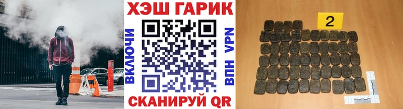 Гашиш 40% ТГК  omg рабочий сайт  Череповец  наркота 