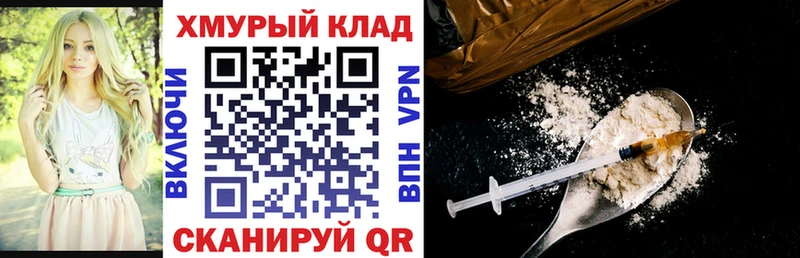 Героин гречка  Череповец 