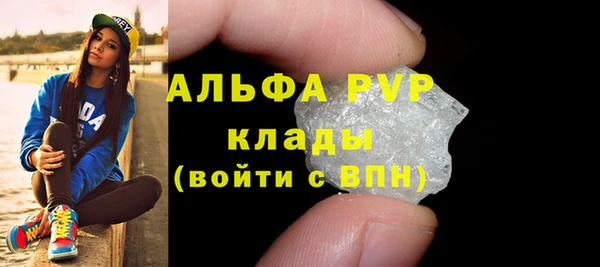 таблы Абаза