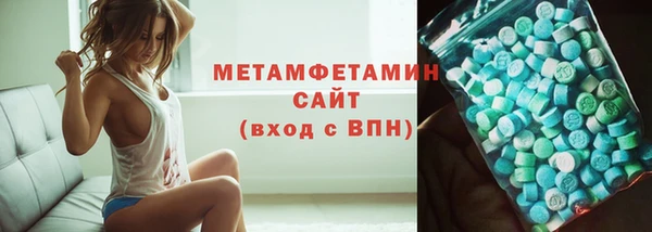 таблы Абаза