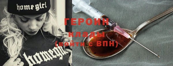 наркотики Алексин