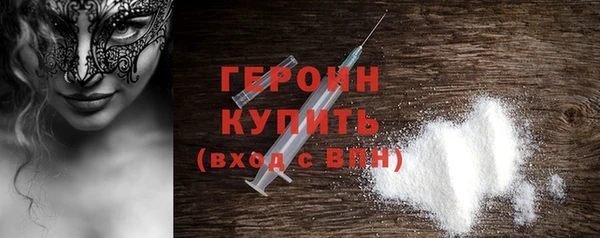 наркотики Алексин
