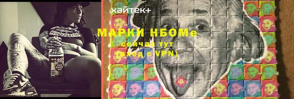 наркотики Алексин