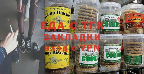 прущий лед Алзамай
