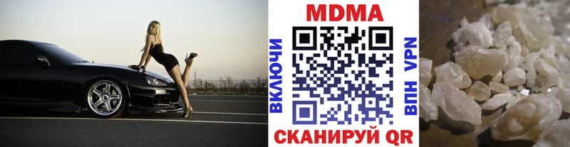 купить сайты Череповец МДМА кристаллы