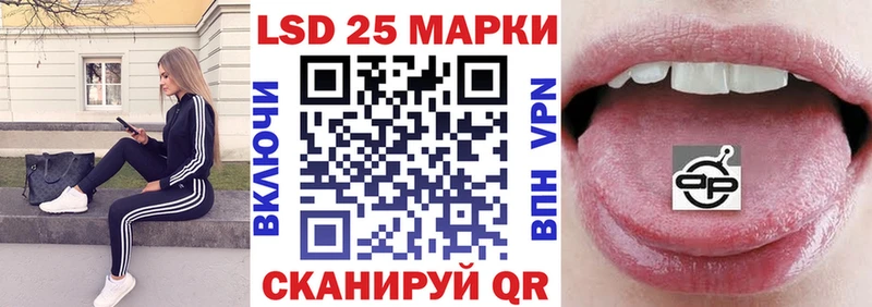 Марки NBOMe 1,8мг  OMG ССЫЛКА  площадка как зайти  Череповец 