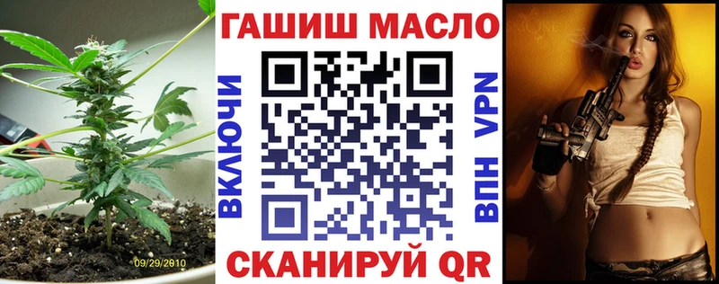купить наркоту  блэк спрут ссылки  ТГК жижа  Череповец 